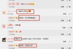 今日爆料吃瓜新闻最新消息,神秘事件真相大揭秘！